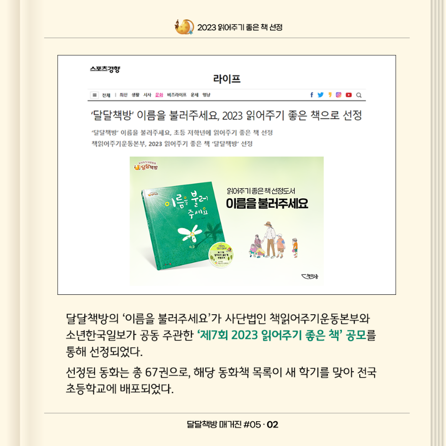 풀꽃책방 이미지
