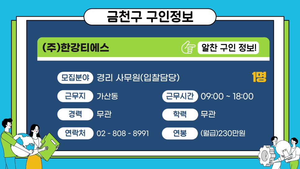 한강티에스주 이미지