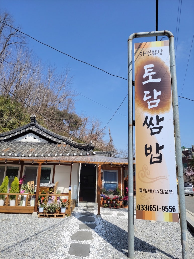 강릉원예농업협동조합 이미지