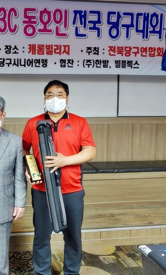JB당구클럽 이미지