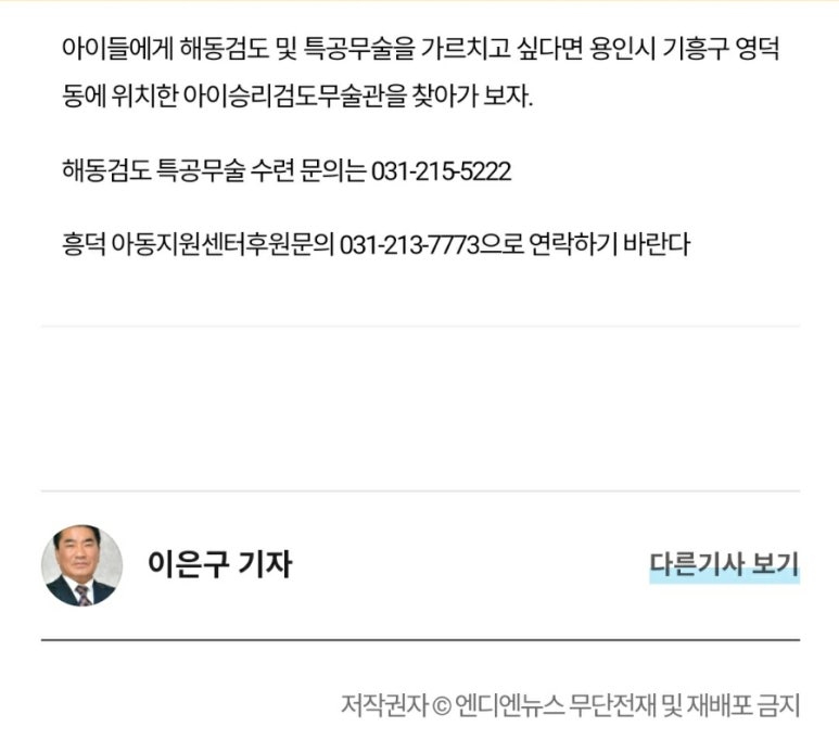 엔디엔 이미지