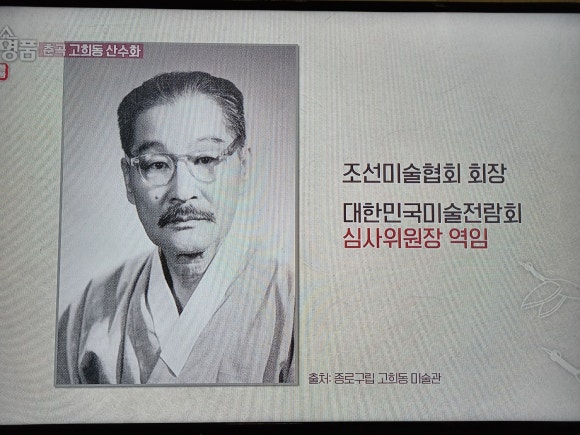 서화참의원 이미지