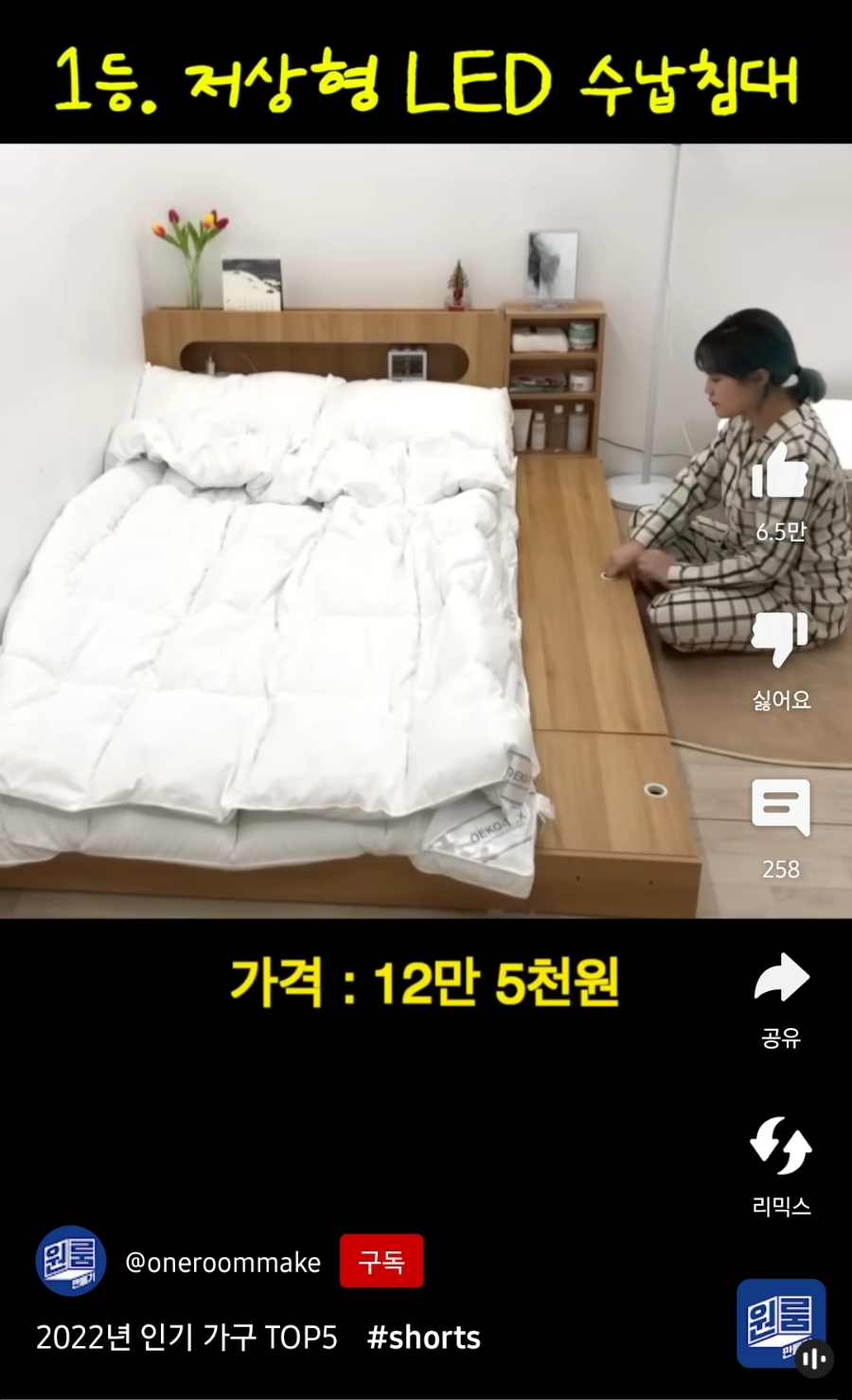피곤한덤덤tired.dum 이미지