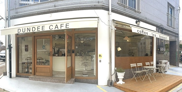 던디카페(DUNDEE CAFE) 이미지