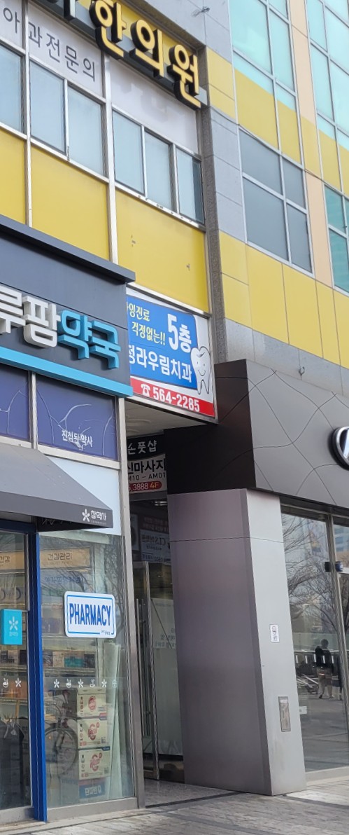 소유외과 이미지