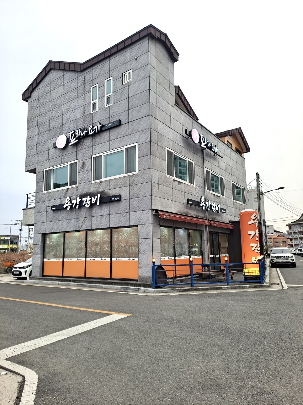 용강건설(주) 이미지