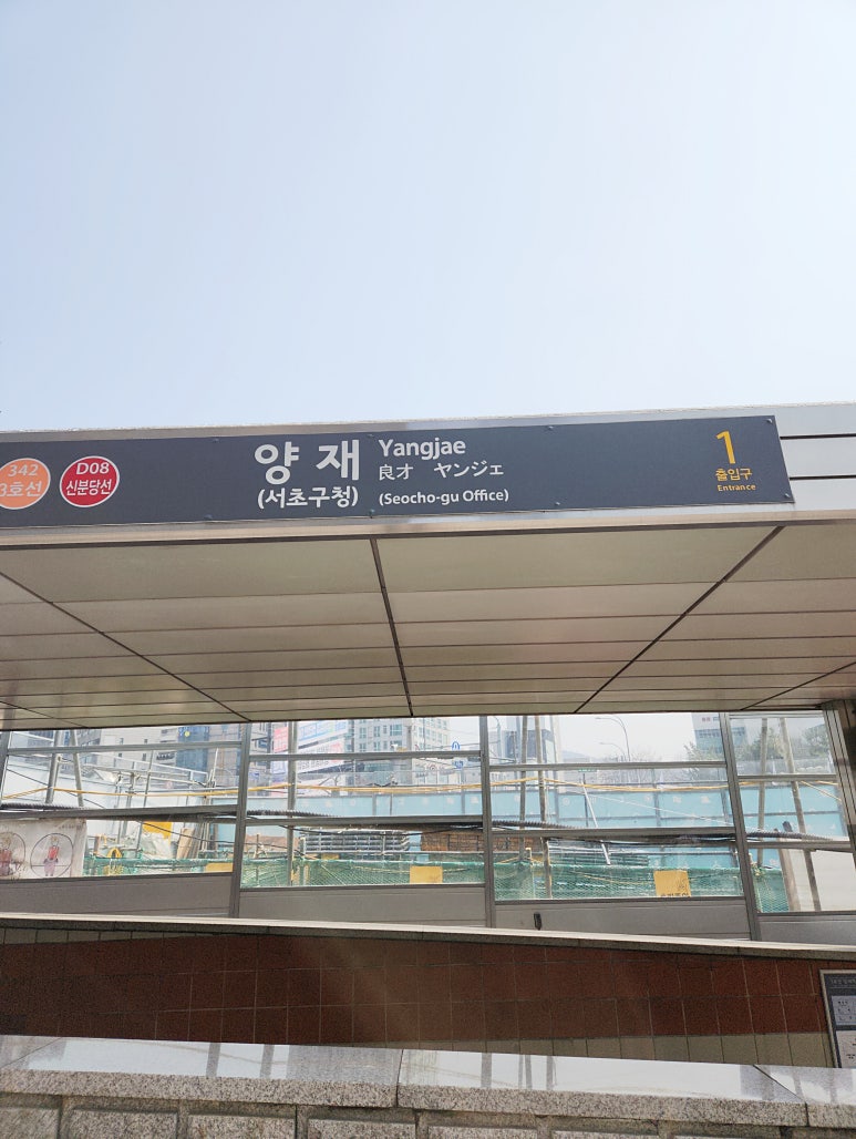 강남남성비뇨기과의원 이미지