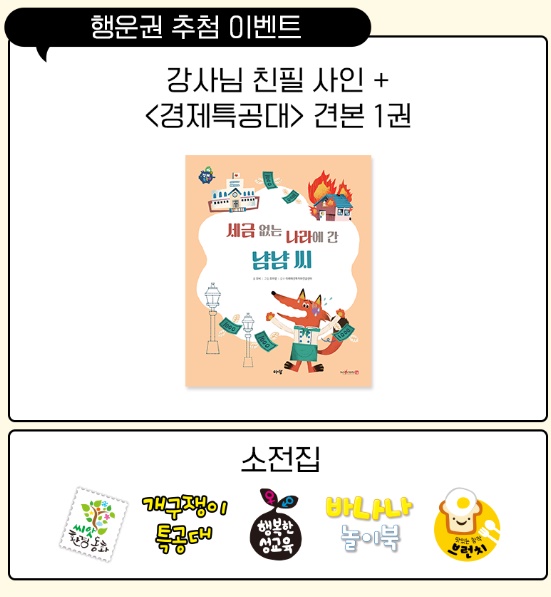 세무법인로앤파트너스 이미지