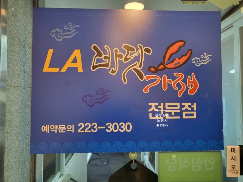 대흥장여관 이미지