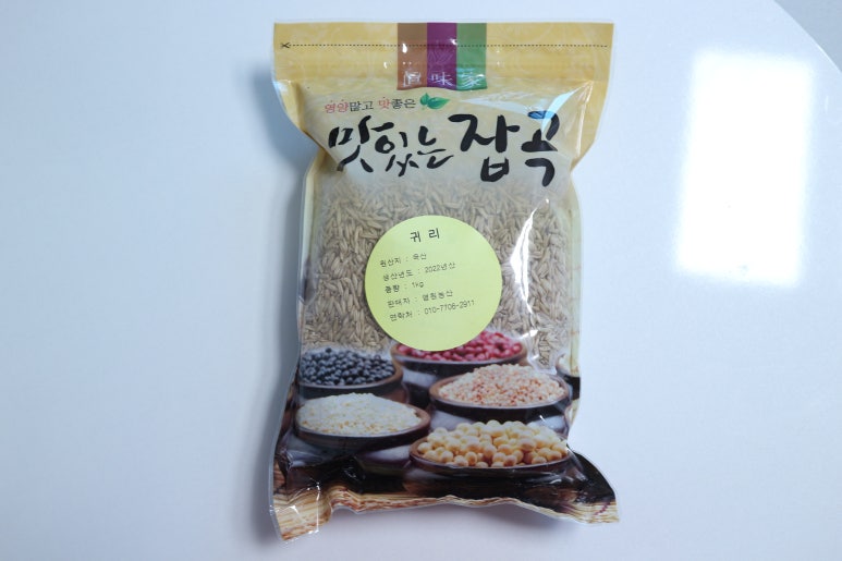 한들농산 이미지