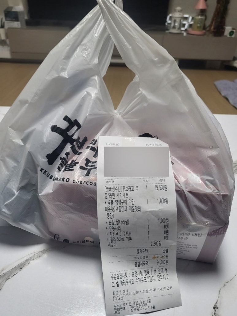 꾸브라꼬숯불두마리치킨 경남대점 이미지