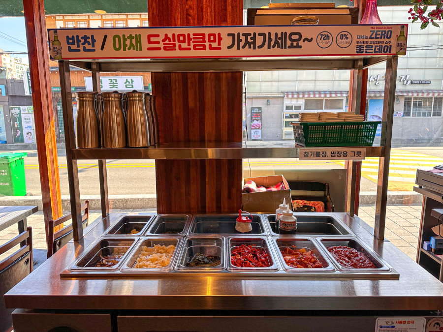 즐거운축산 이미지