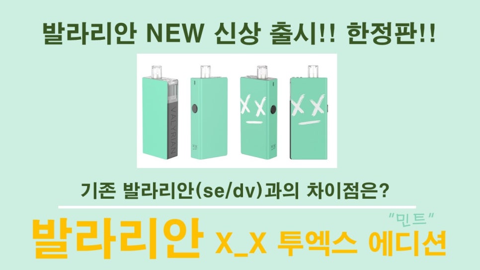 전자담배프라자 이미지