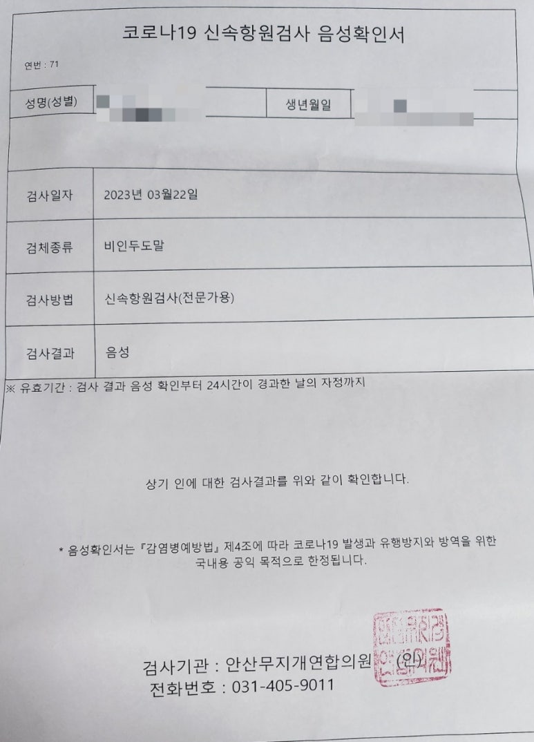 무지개연합의원 이미지