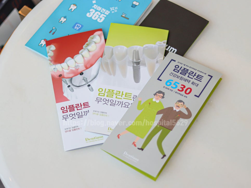 정민치과의원 이미지
