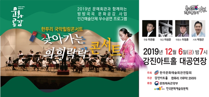 희희락락 이미지