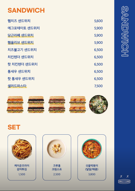 언스타트카페 이미지