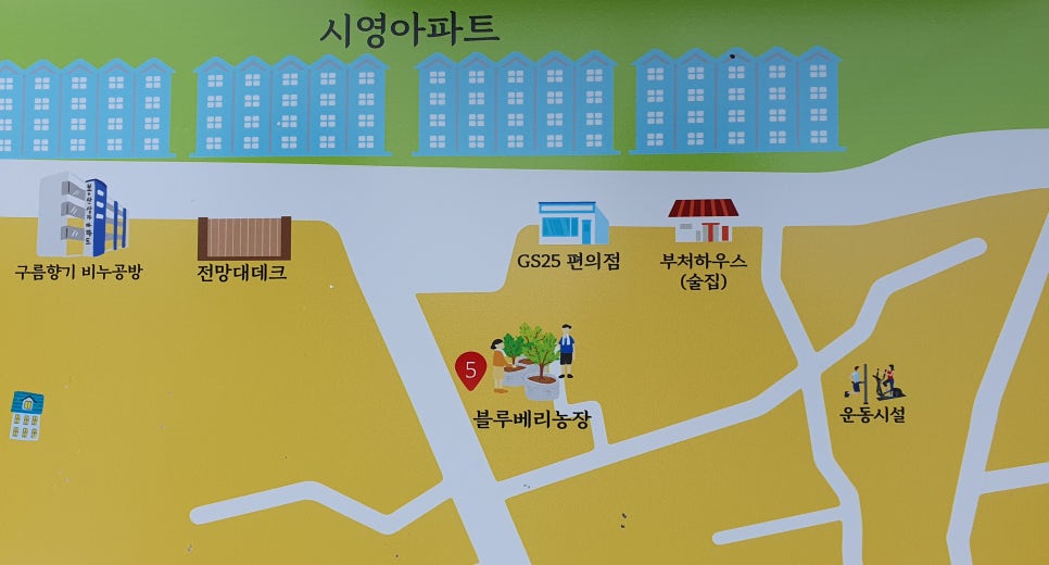 봉산마을마을관리사회적협동조합 이미지