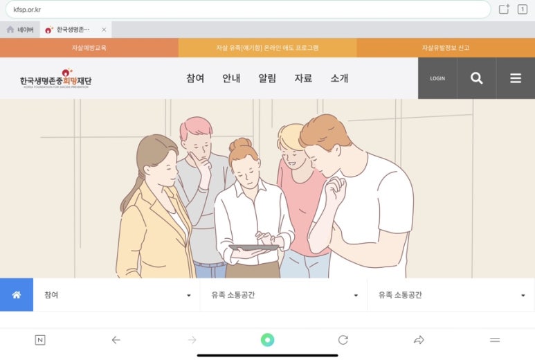 메리골드그룹 이미지