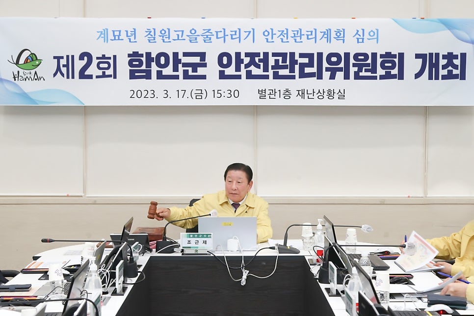 한국전력공사 함안지사 이미지