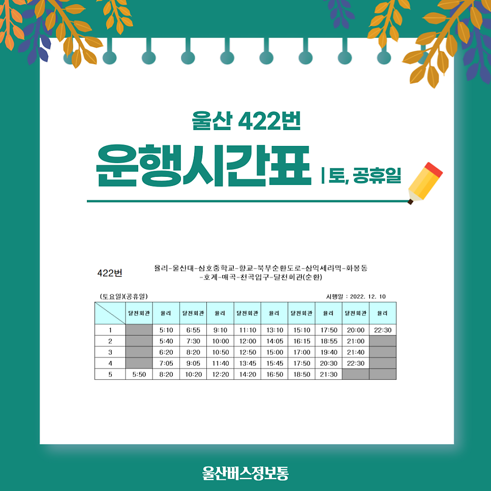 남운유통 이미지