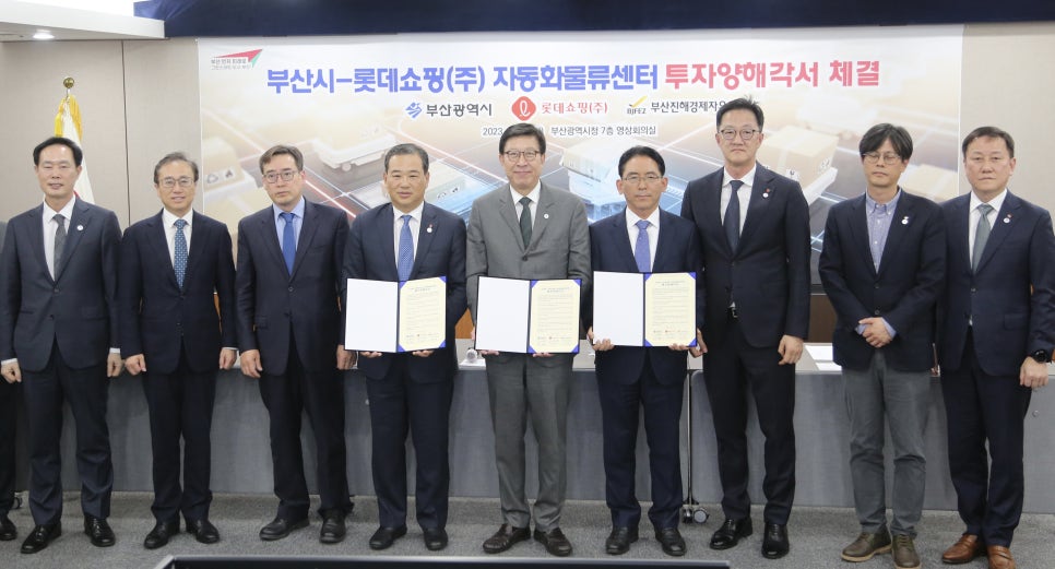롯데쇼핑(주) 이미지