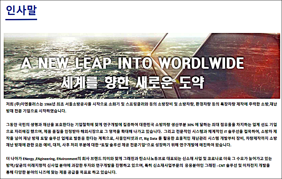 주식회사 세진기업 이미지