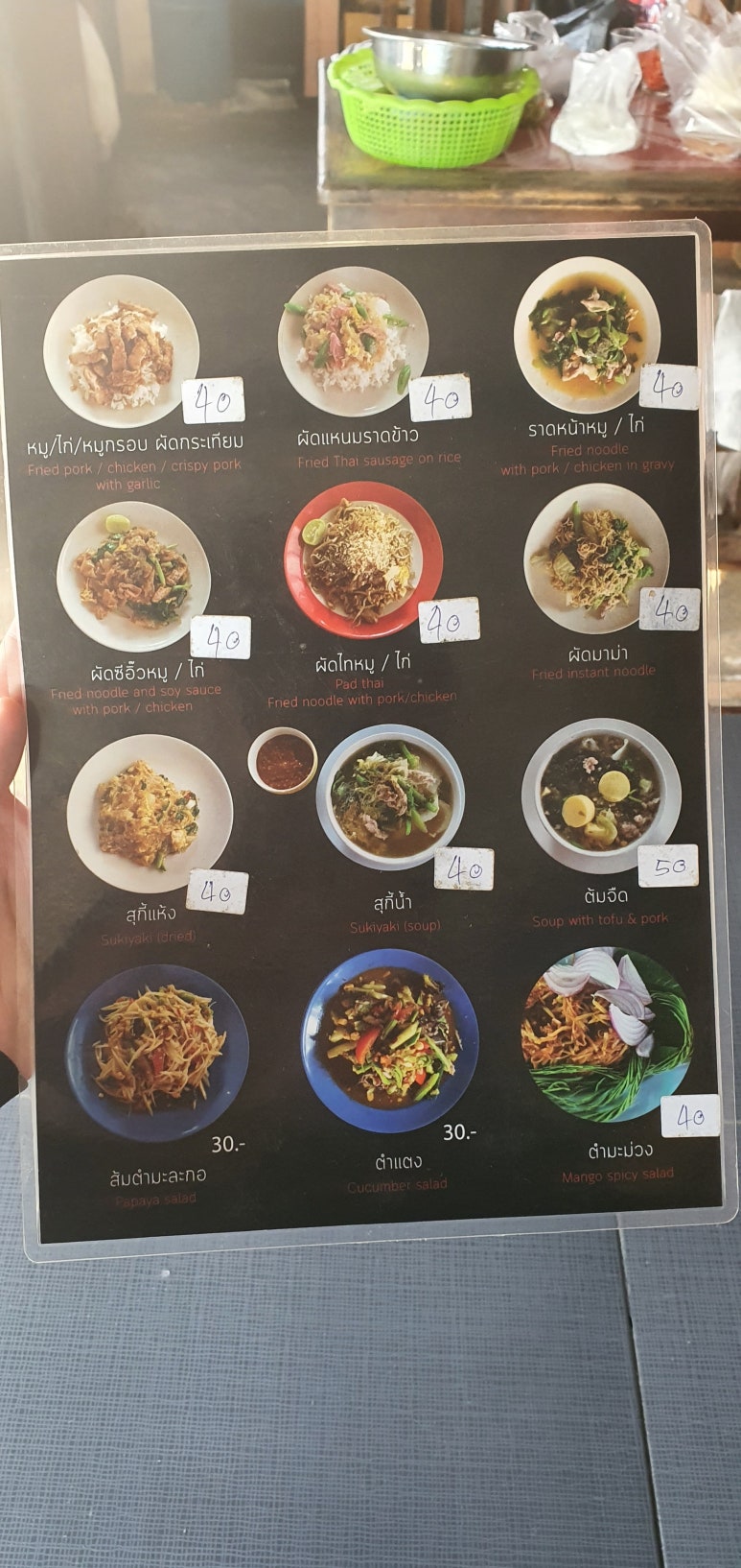북부식당 이미지