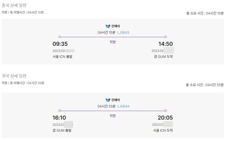 카체크 이미지
