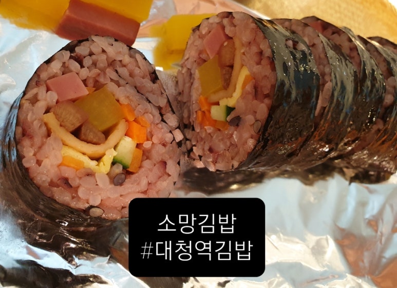 소망김밥 이미지