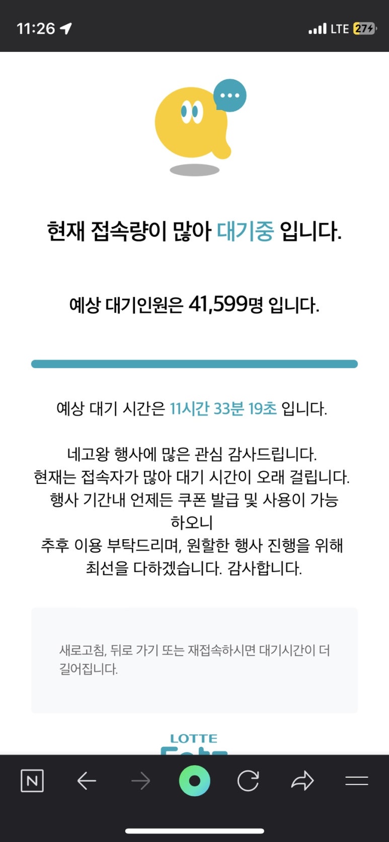 롯데리아부산 이미지