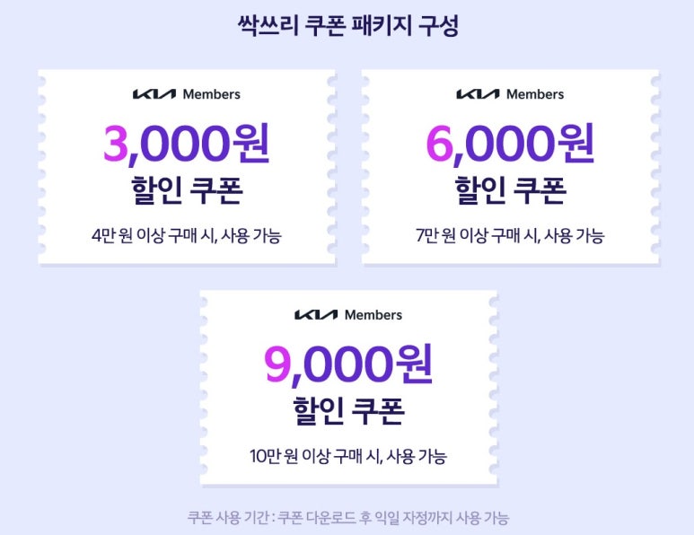 싹쓰리몰 이미지