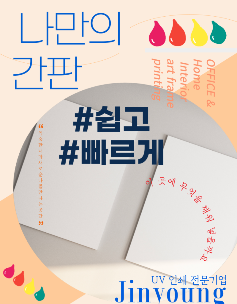 진영인쇄 이미지