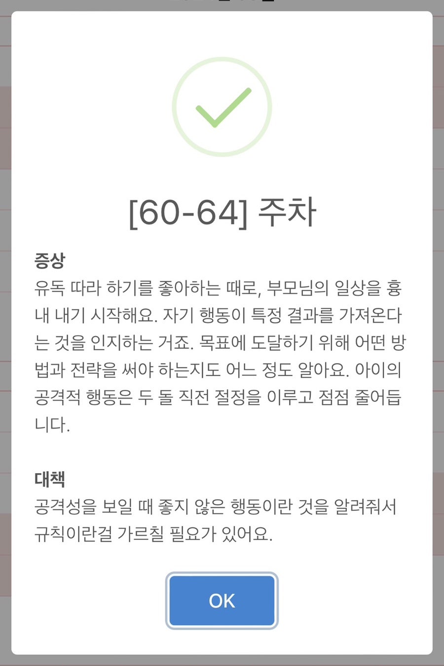 원더웍스 이미지