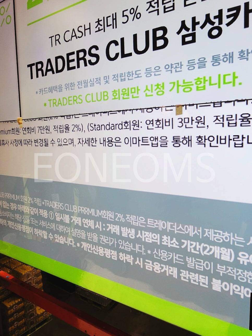 엠에스보수작업 이미지