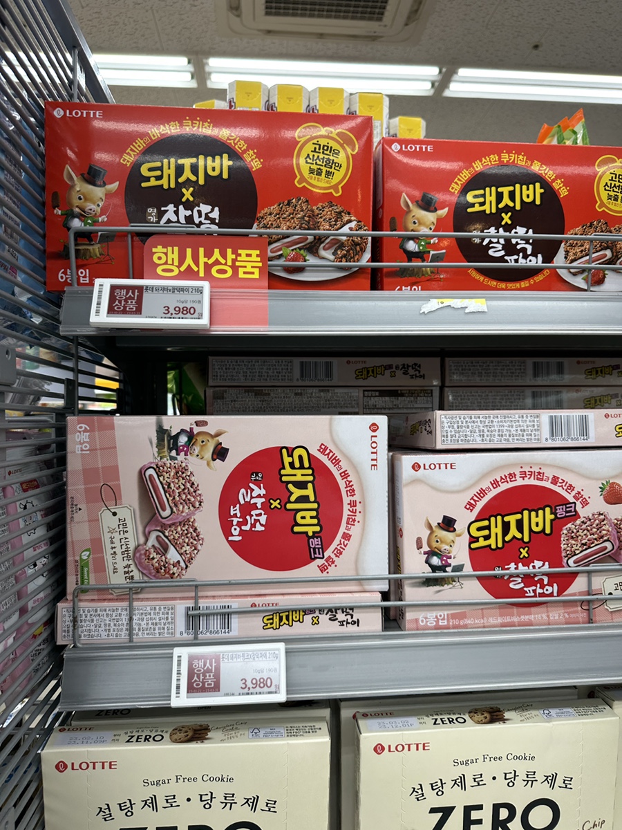 이마트에브리데이 우면점 이미지
