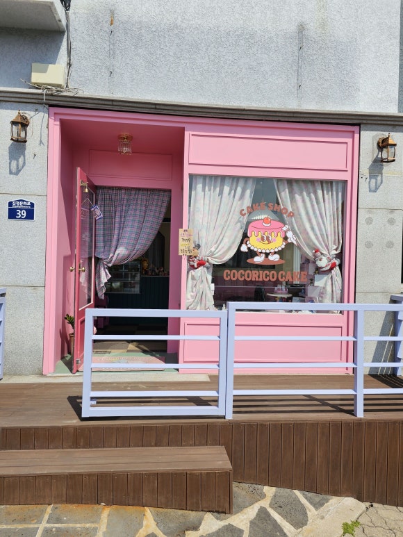 코코리코케이크 이미지