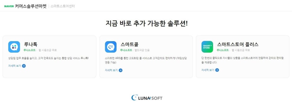 위솔루션 이미지