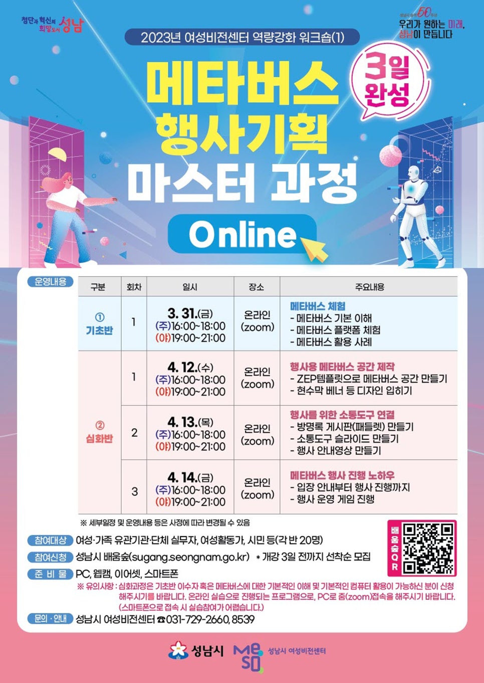 비젼기획 이미지