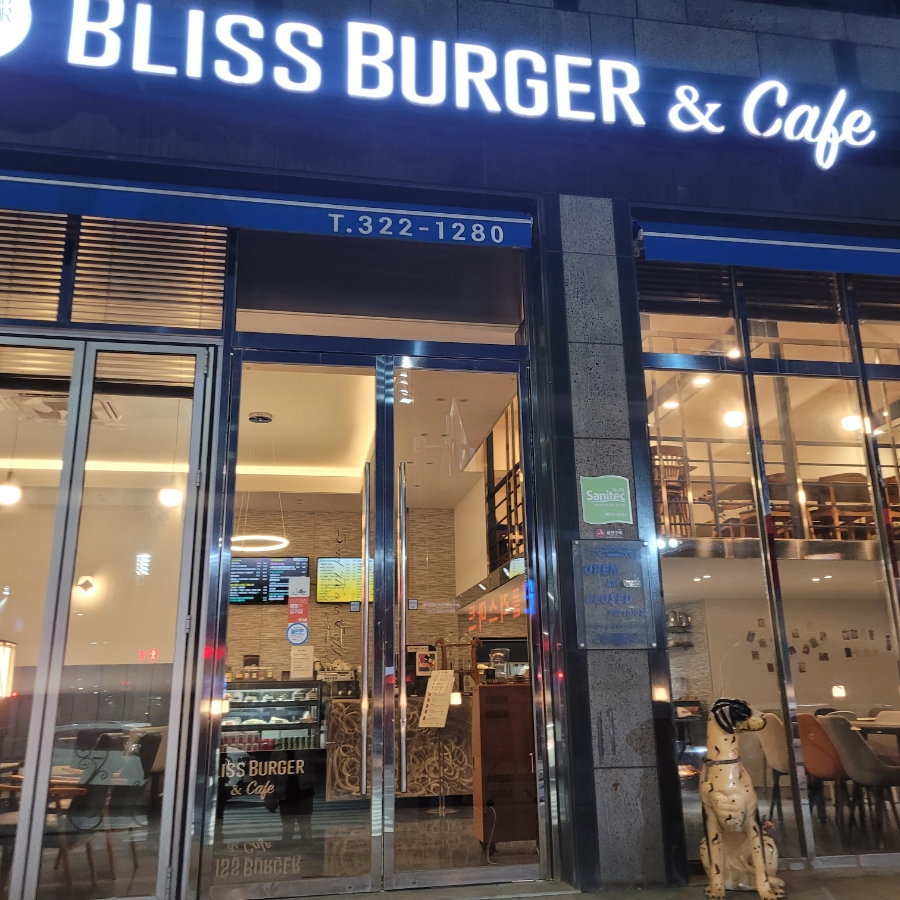 블리스버거&카페에버역점 이미지