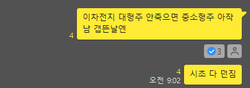 유일랩테크 이미지