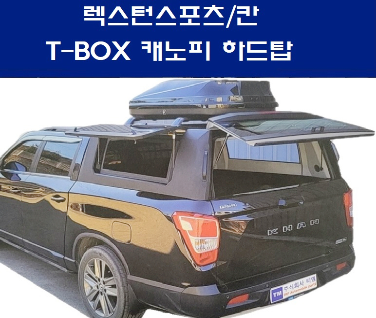 티엠스포츠 이미지