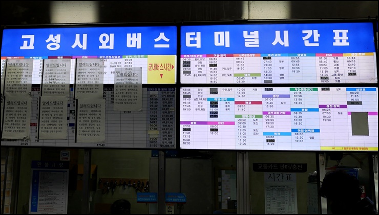 황금마차식당 이미지