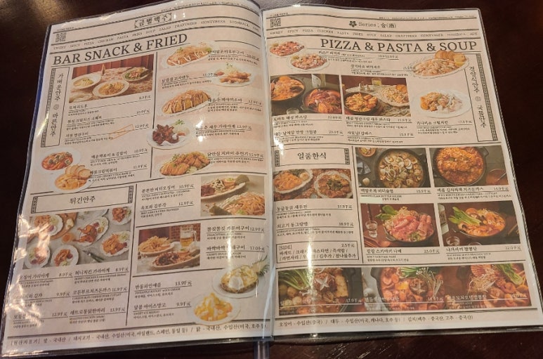 금별맥주 용인보정점 이미지