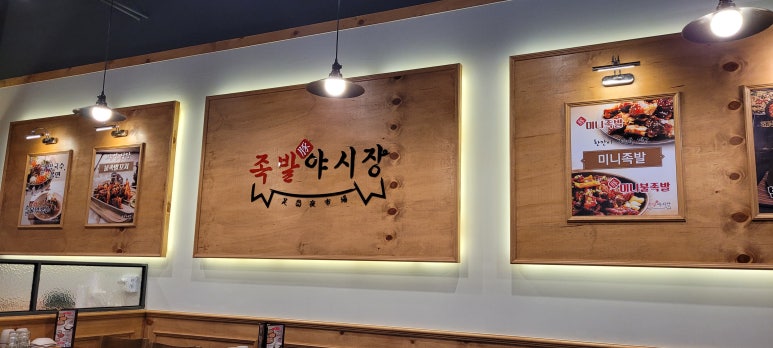 제일프라자112호 이미지