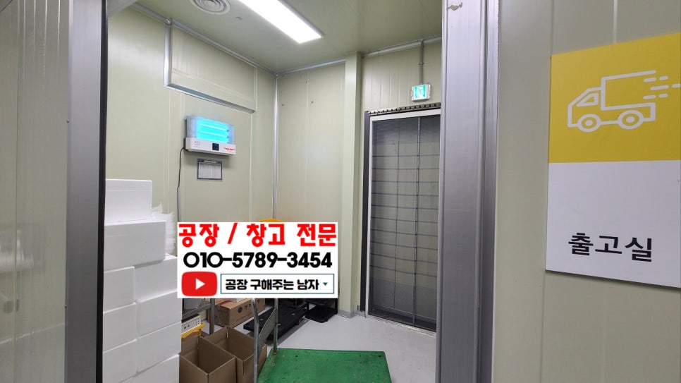 억대냉동 이미지