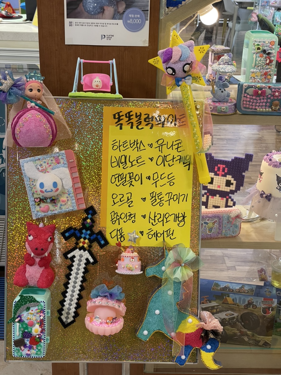시장아트방 이미지