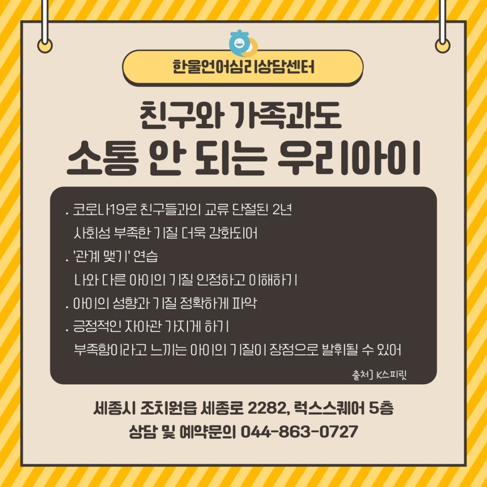 한울교육 이미지