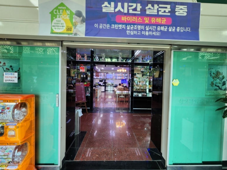 (주)용화관광 이미지
