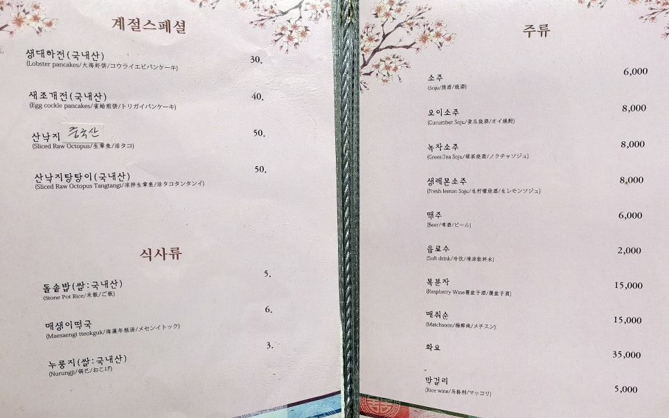 대광한우 이미지